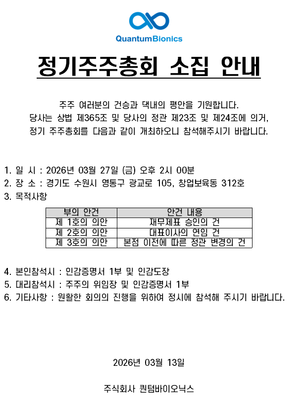 85d42377e76fbba0f8022e458e4e1e71_1773380717_062.png 85d42377e76fbba0f8022e458e4e1e71_1773380717_062.png